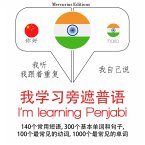 I am learning Punjabi (MP3-Download)
