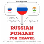 Travel words and phrases in Punjabi (MP3-Download)