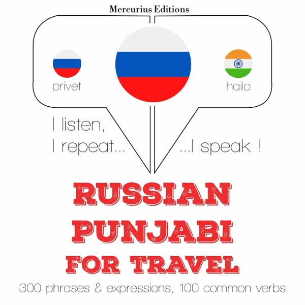 Travel words and phrases in Punjabi (MP3-Download) Travel words and phrases in Punjabi (MP3-Download)
