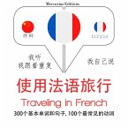 Travel words and phrases in French (MP3-Download)