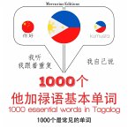 1000 essential words in Tagalog (MP3-Download)