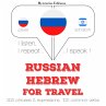Travel words and phrases in Hebrew... - Bild 1
