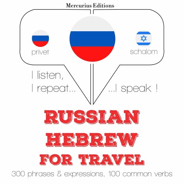Travel words and phrases in Hebrew (MP3-Download) Travel words and phrases in Hebrew (MP3-Download)