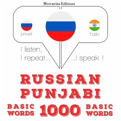 Cover 1000 essential words in Punjabi (MP3-Download)