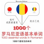 1000 essential words in Romanian (MP3-Download)