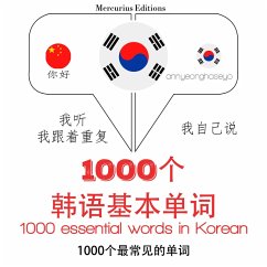 1000 essential words in Korean (MP3-Download) - Gardner, JM