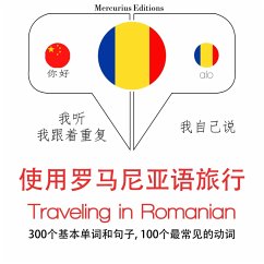 Travel words and phrases in Romanian (MP3-Download) - Gardner, JM