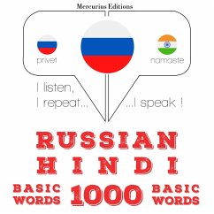 1000 essential words in Hindi (MP3-Download) - Gardner, JM