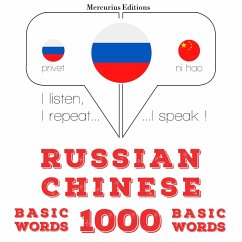 1000 essential words in Chinese (MP3-Download) - Gardner, JM