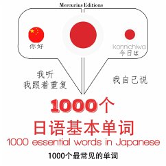 Cover 1000 essential words in Japanese (MP3-Download)