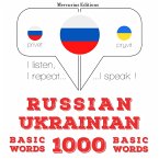 1000 essential words in Ukrainian (MP3-Download)