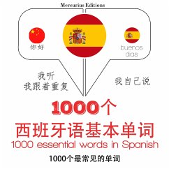 1000 essential words in Spanish (MP3-Download) - Gardner, JM