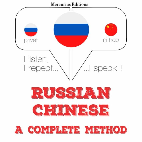 I am learning Chinese (MP3-Download) I am learning Chinese (MP3-Download)