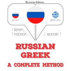 Cover I am learning Greek (MP3-Download)