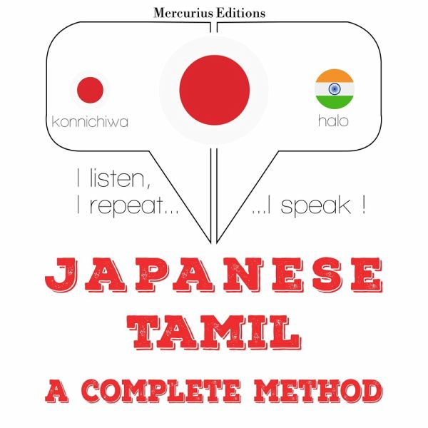 I am learning Tamil (MP3-Download) I am learning Tamil (MP3-Download)