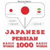 1000 essential words in Persian (MP3-Download)