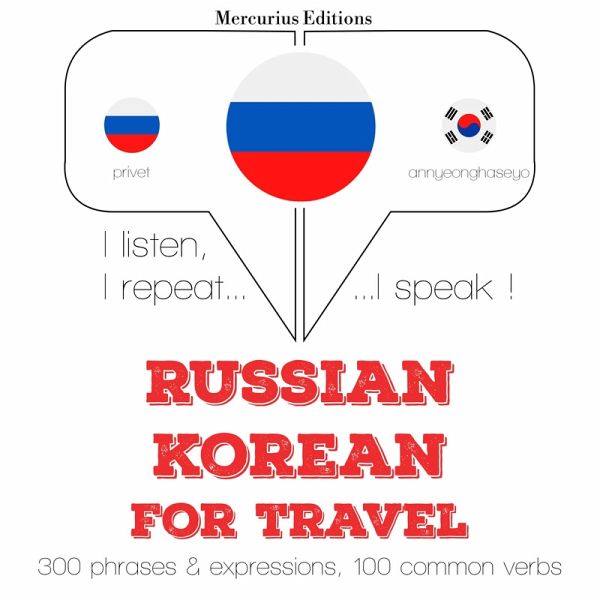 Travel words and phrases in Korean (MP3-Download) Travel words and phrases in Korean (MP3-Download)