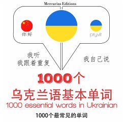 1000 essential words in Ukrainian (MP3-Download) - Gardner, JM