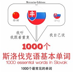 Cover 1000 essential words in Slovak (MP3-Download)
