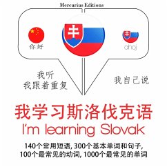 I am learning Slovak (MP3-Download) - Gardner, JM