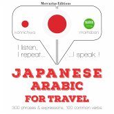 Travel words and phrases in Arabic (MP3-Download)