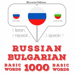 1000 essential words in Bulgarian (MP3-Download) Cover 1000 essential words in Bulgarian (MP3-Download)
