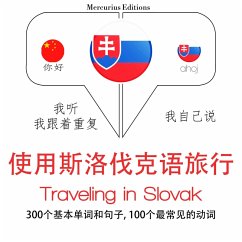 Cover Travel words and phrases in Slovak (MP3-Download)
