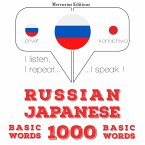 1000 essential words in Japanese (MP3-Download)
