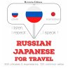 Travel words and phrases in Japanese... - Bild 1