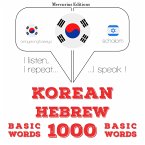 1000 essential words in Hebrew (MP3-Download)