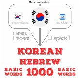 1000 essential words in Hebrew (MP3-Download)