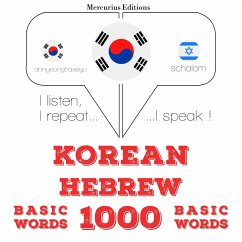 1000 essential words in Hebrew (MP3-Download) - Gardner, JM