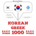 1000 essential words in Greek (MP3-Download)
