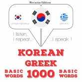 1000 essential words in Greek (MP3-Download)