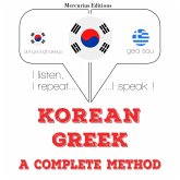 I am learning Greek (MP3-Download)