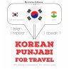 Travel words and phrases in Punjabi... - Bild 1