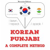 I am learning Punjabi (MP3-Download)