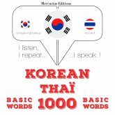 1000 essential words in Thai (MP3-Download)