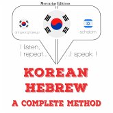 I am learning Hebrew (MP3-Download)