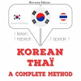 I am learning Thai (MP3-Download)