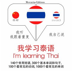 I am learning Thai (MP3-Download) - Gardner, JM