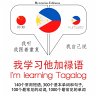 I am learning Tagalog (MP3-Download) - Bild 1