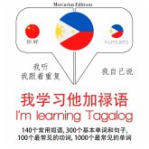 I am learning Tagalog (MP3-Download)