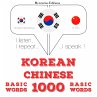 1000 essential words in Chinese... - Bild 1