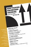 Beogradski književni časopis 44-45 (eBook, ePUB)