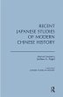 Recent Japanese Studies of Modern... - Bild 1