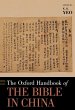 The Oxford Handbook of the Bible in... - Bild 1