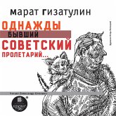 Odnazhdy byvshij sovetskij proletarij… (MP3-Download) Odnazhdy byvshij sovetskij proletarij… (MP3-Download)