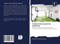 Cover Sowmestnoe prinqtie reshenij