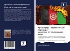 Afganistan - Politicheskij perehod ot marxizm po otnosheniü k umme